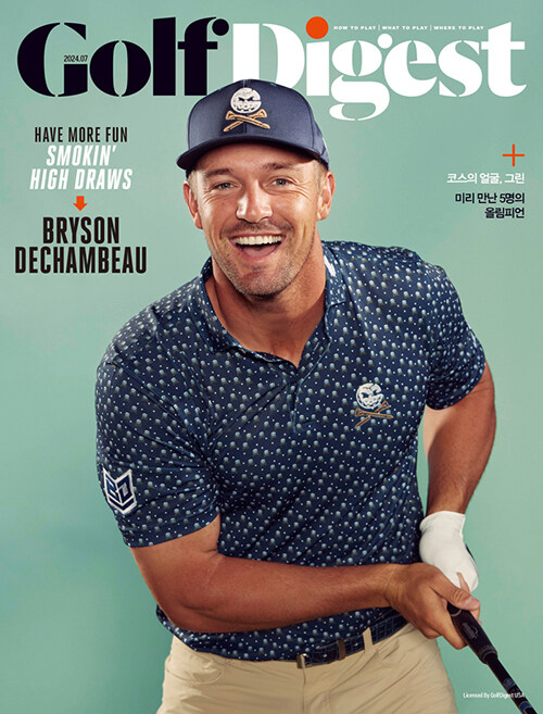 골프 다이제스트 Golf Digest 2024.7