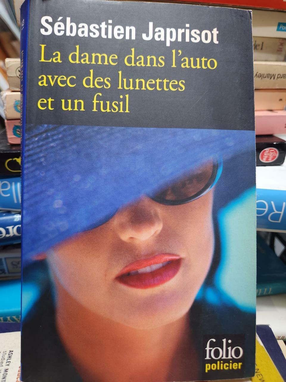 [중고] Dame Dans L Auto (Paperback)