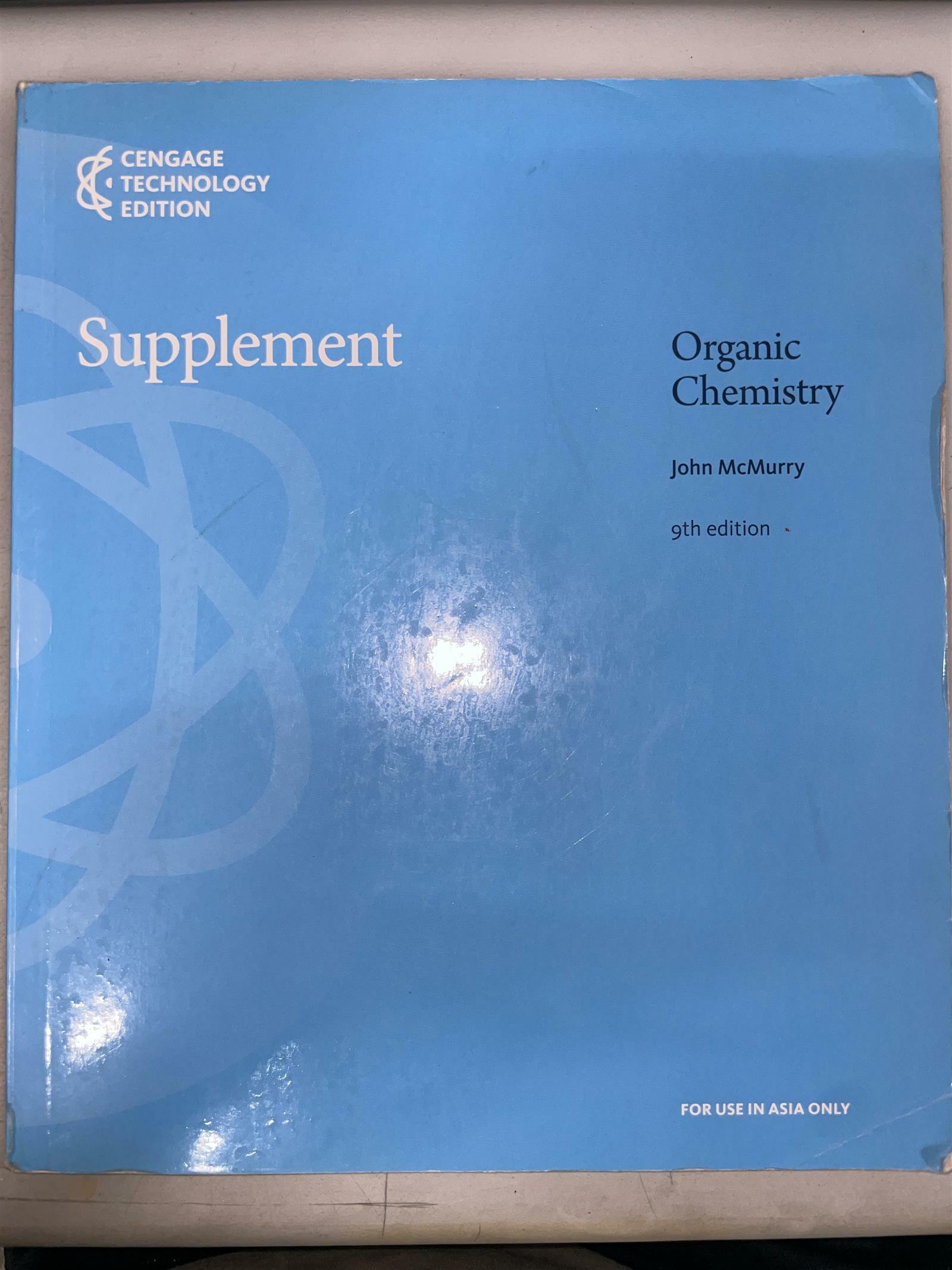 [중고] supplement organic chemistry (0)