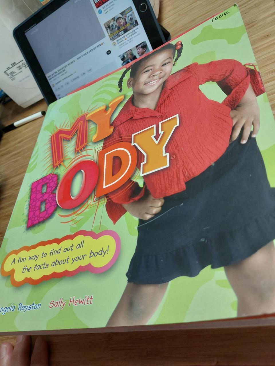 [중고] My Body (Paperback)