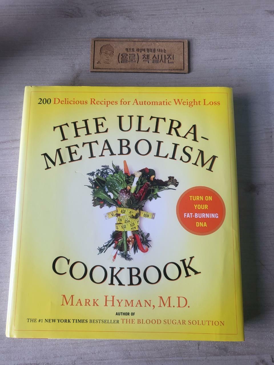 [중고] The Ultrametabolism Cookbook: 200 Delicious Recipes That Will Turn on Your Fat-Burning DNA (Hardcover)