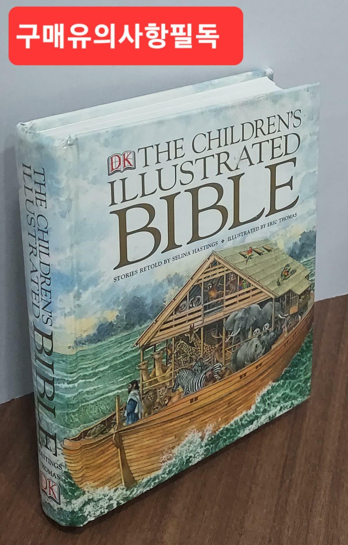 [중고] The Children‘s Illustrated Bible, Small Edition (Hardcover)