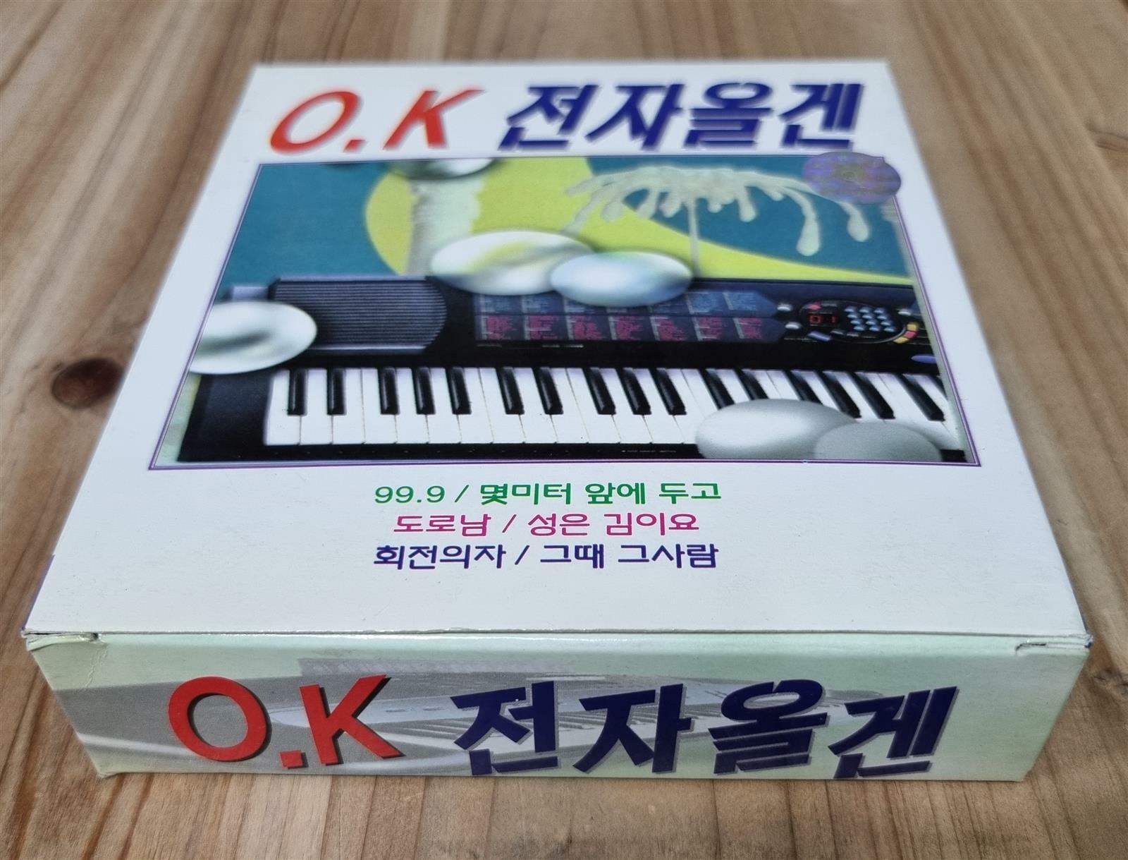 [중고] [3CD 박스 세트] 경음악 OK 전자올겐 vol.1 ~ 3 : 디스코 / 종합편 / 지루박