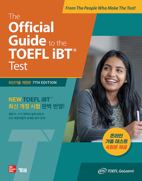 The Official Guide to the TOEFL iBT Test 7th Edition 한국어판