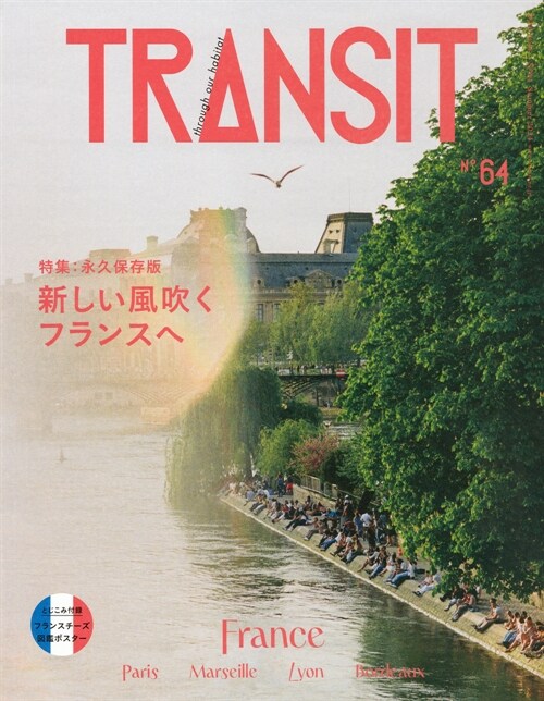 TRANSIT