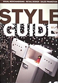 Style Guide (월간 독일판) : 2013년 12월호