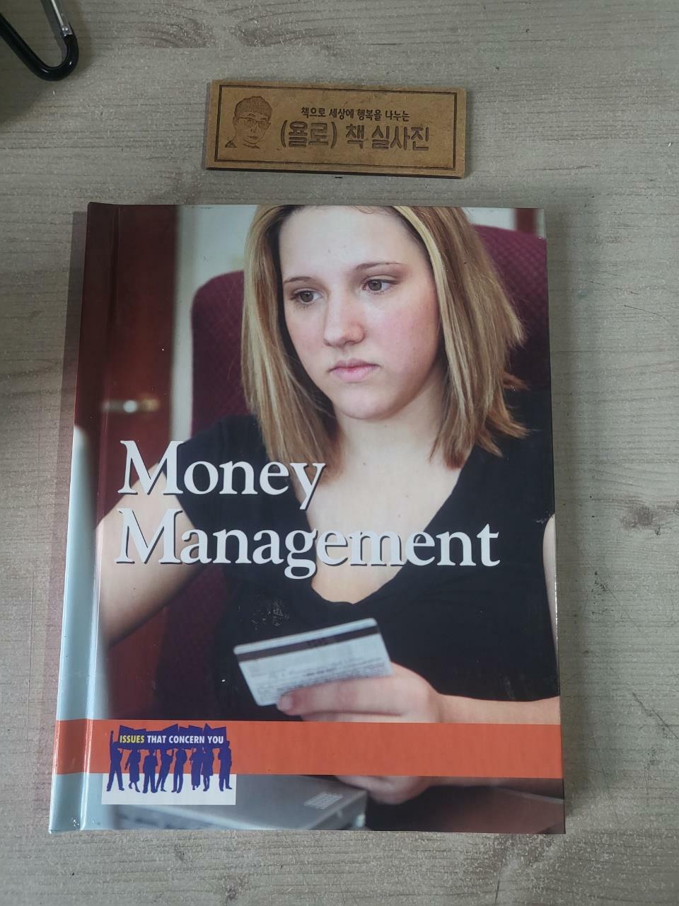 [중고] Money Management (Library Binding)