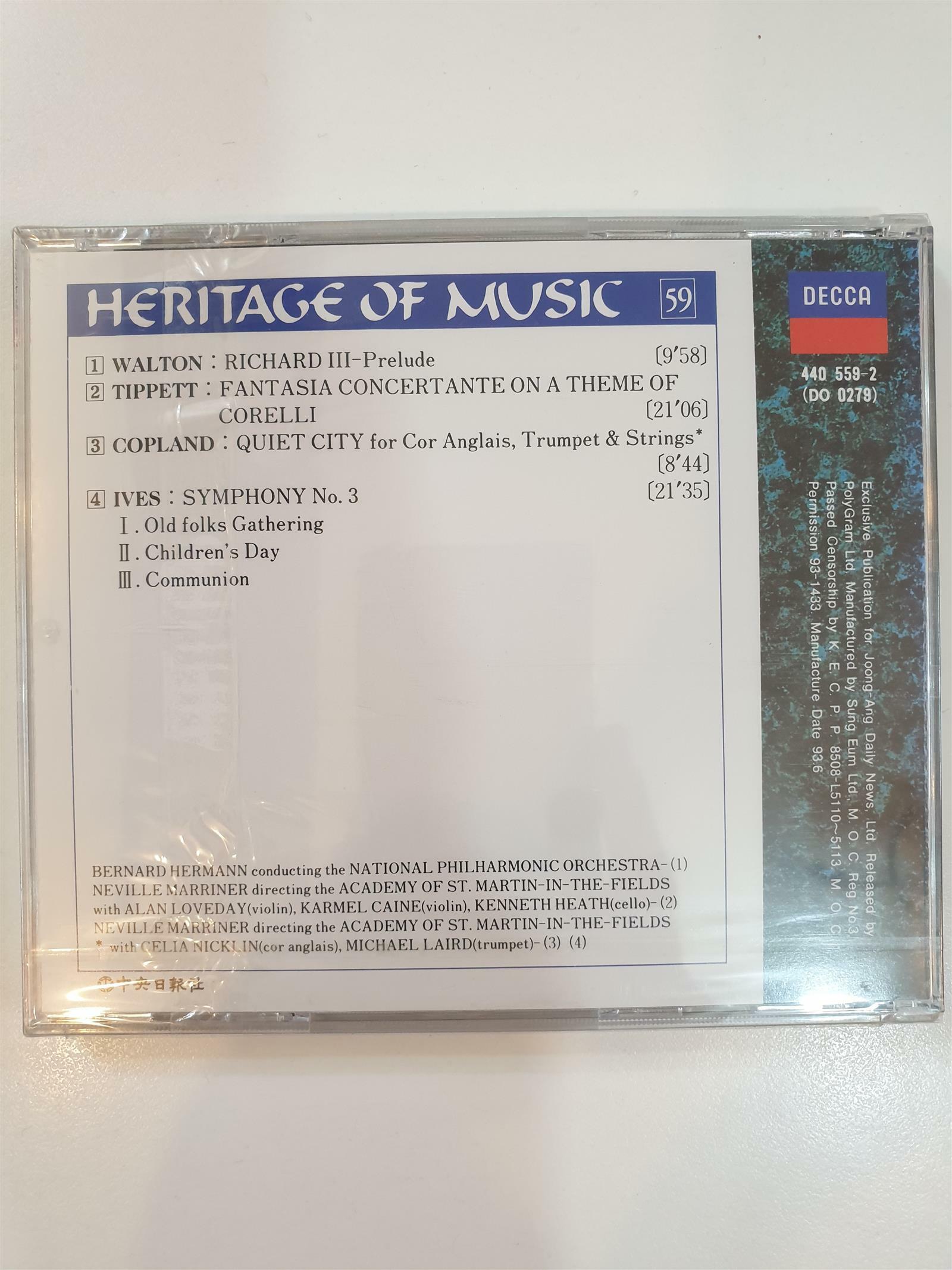 [중고] HERITAGE OF MUSIC 음악의 유산 59