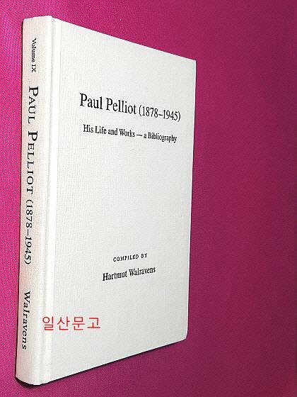 [중고] Paul Pelliot (1878-1945): His Life Works - A Bibliography (Hardcover)