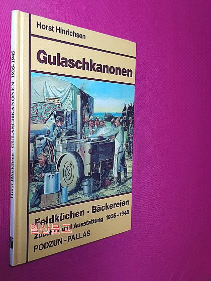 [중고] Gulaschkanonen. Feldküchen, Bäckereien. Zubehör und Ausstattung 1935 - 1945 ( Hardcover)