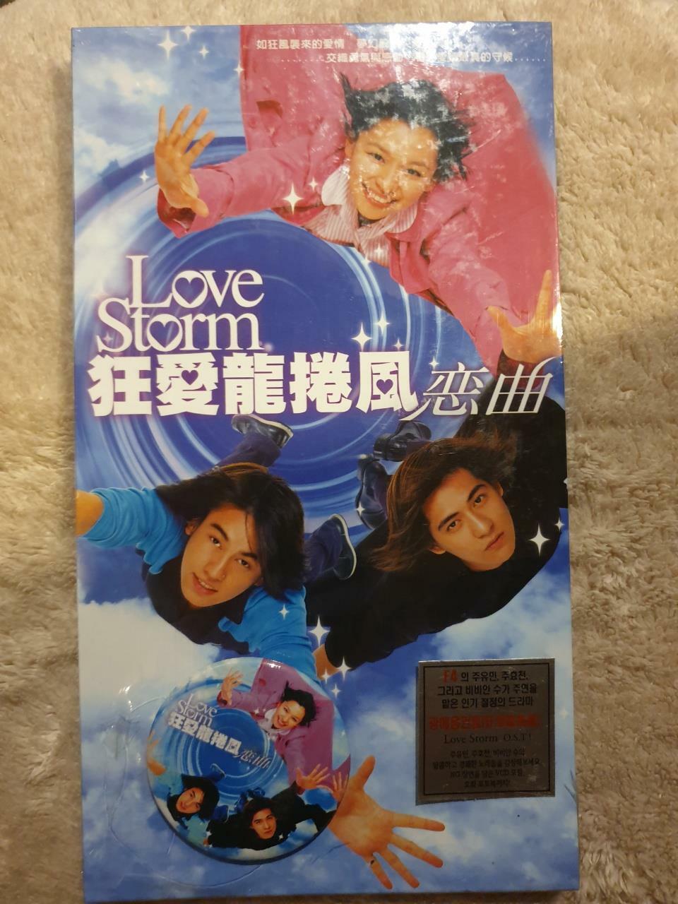 [중고] Love Storm : 광애용권풍 - O.S.T.