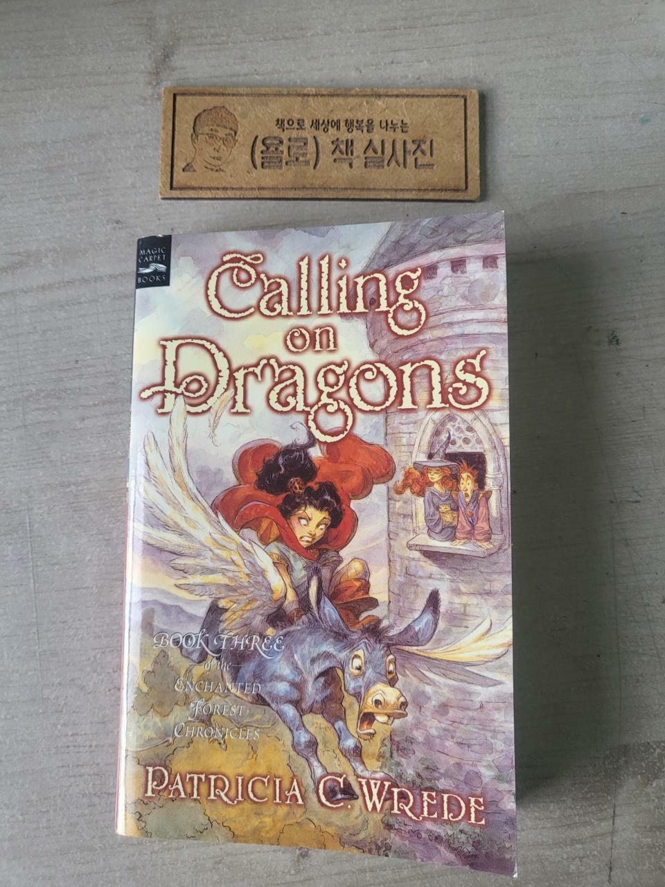 [중고] Calling on Dragons (Paperback, Reprint)