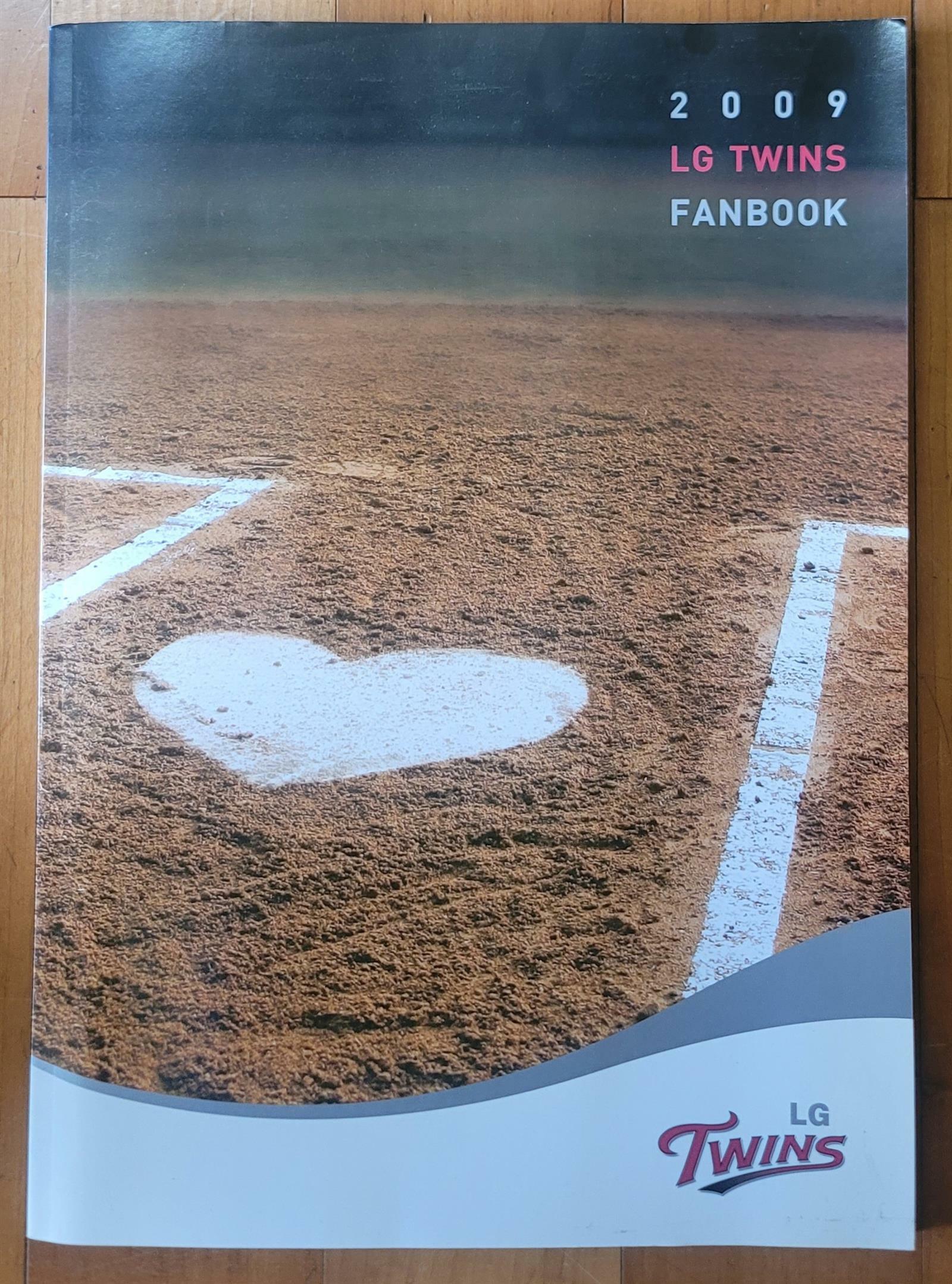 [중고] 2009 LG TWINS FANBOOK LG트윈스프로야구단 2009년 상급 