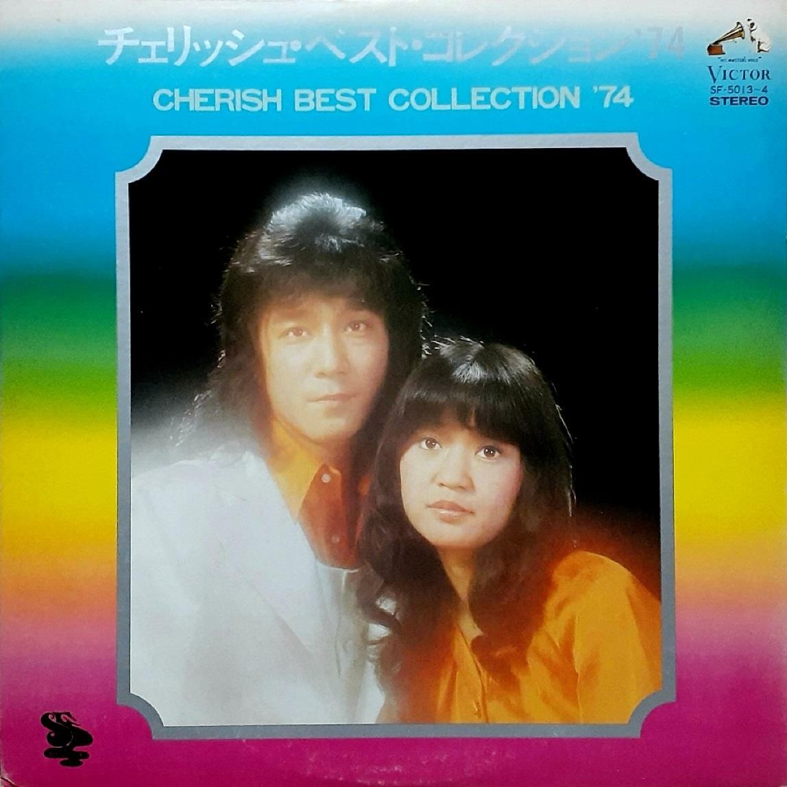 [중고] [LP] Cherish (チェリッシュ) - Cherish Best Collection ‘74 (Japan) (2LP)