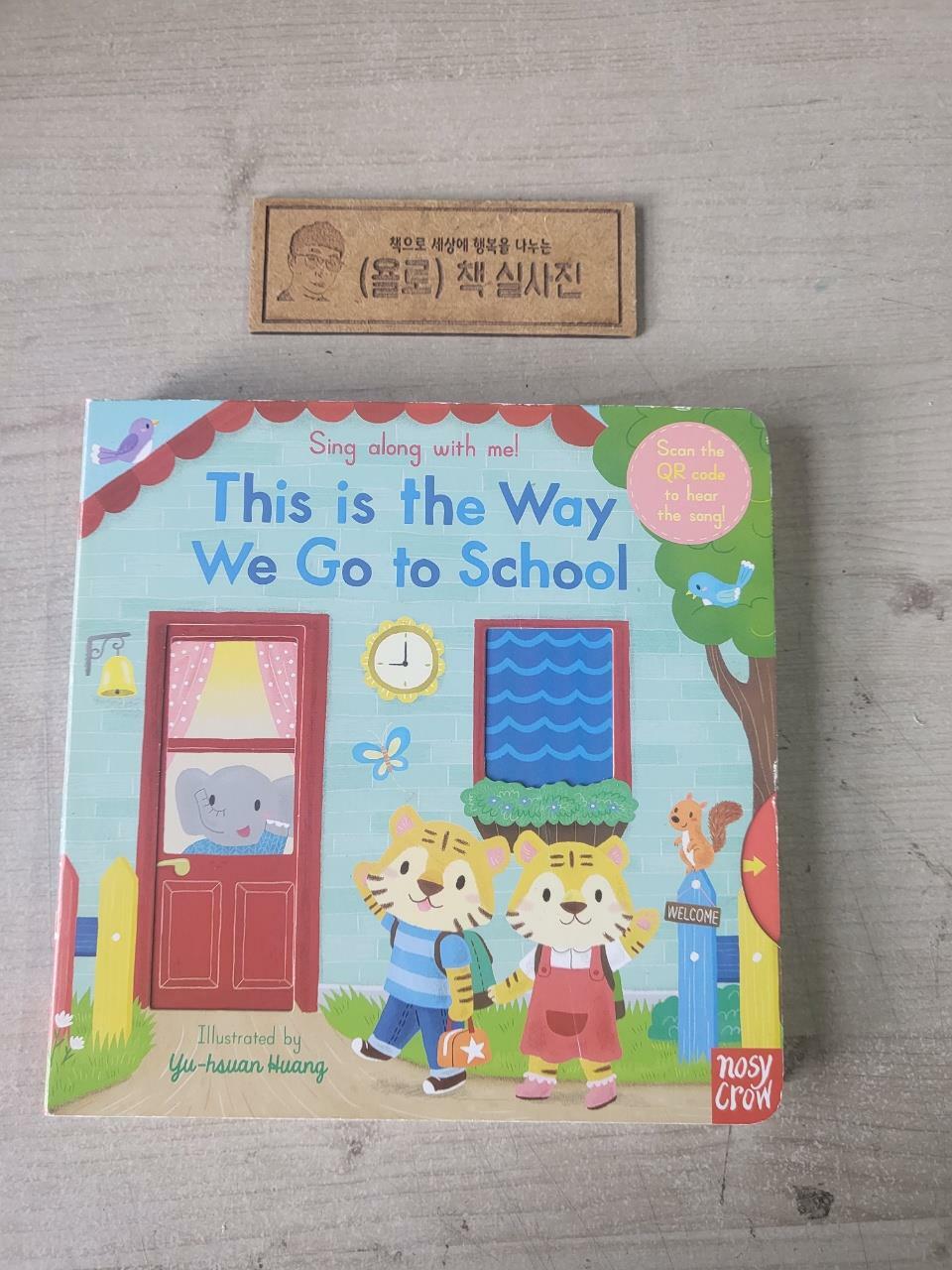 [중고] Sing Along With Me! This is the Way We Go to School (Board Book)