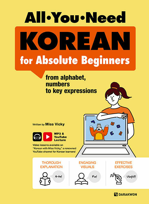 All-You-Need KOREAN for Absolute Beginners