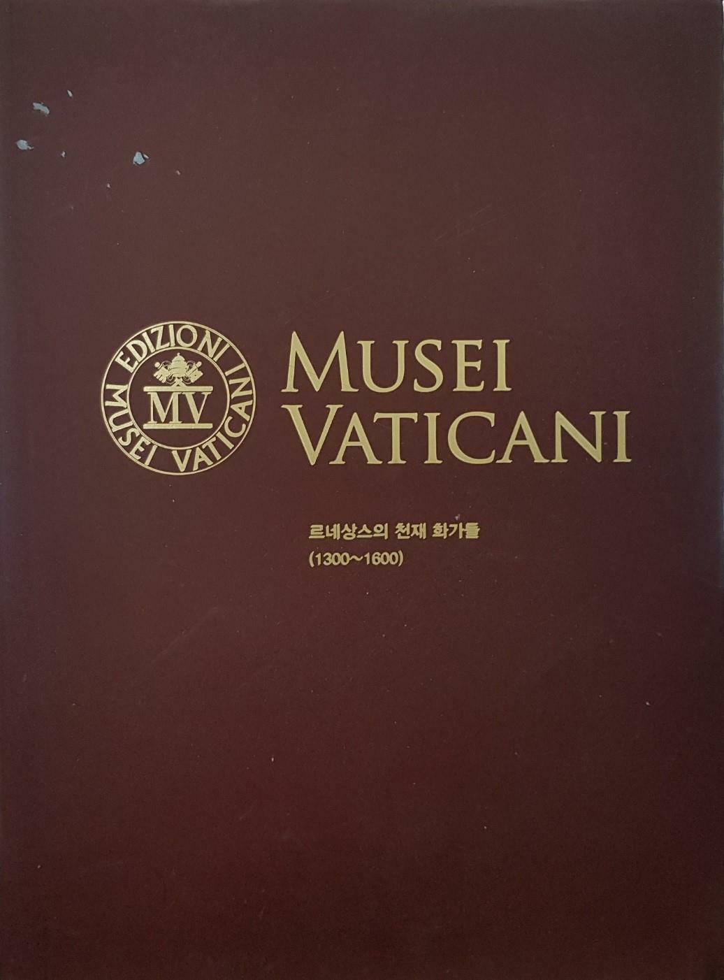[중고] MUSEI VATICANI - 르네상스의 천재 화가들 (1300~1600)