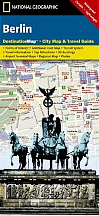 Berlin Map (Folded, 2020)