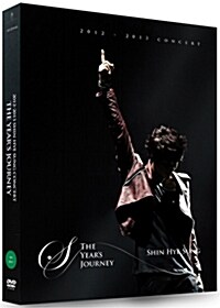 [중고] 신혜성 - 2012-2013 콘서트 The Years Journey (2disc+40p 소형포토북)