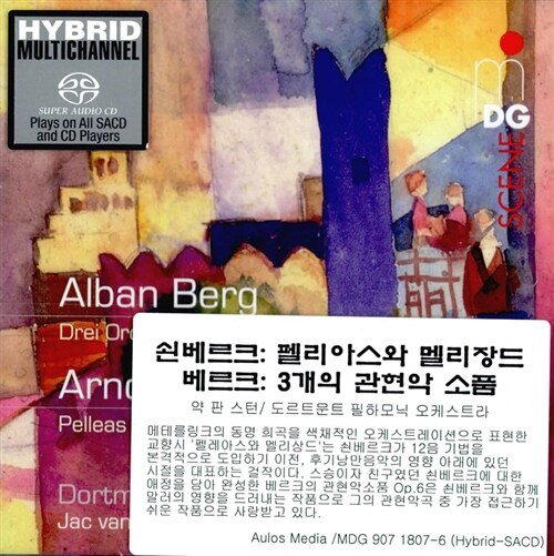 [수입] 쇤베르크 : 펠리아스와 멜리장드 & 베르크 : 3개의 관현악 소품 [SACD Hybrid]