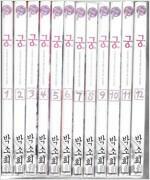 [중고] 궁(1~12.) - 전12권 세트 박소희