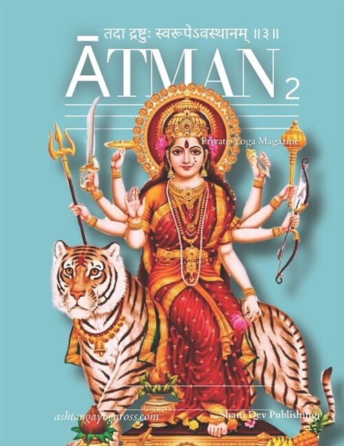 Atman 2: Private Yoga magazine (Paperback)