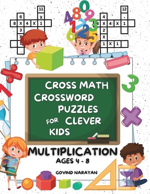 Cross Math Crossword Puzzles for Clever Kids: Multiplication Ages 4 to 8: (Preschool, Kindergarten, Grade 1-3) - Includes 100 Puzzles with Clues and A (Paperback)