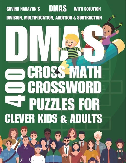 DMAS - 400 Cross Math Crossword Puzzles For Clever Kids & Adults: Large Print Division, Multiplication, Addition And Subtraction Puzzles With Solution (Paperback)