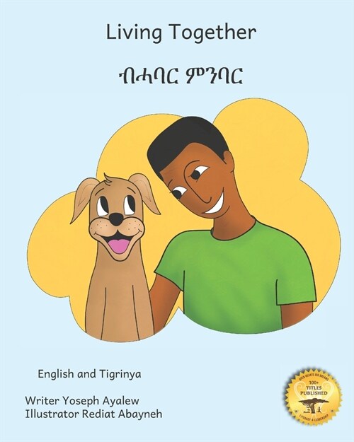 Living Together: Learning To Love our Canine Companions In English and Tigrinya (Paperback)