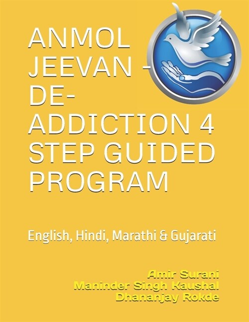 Anmol Jeevan - De-Addiction 4 Step Guided Program: ENglish, Hind, Marathi & Gujarati (Paperback)