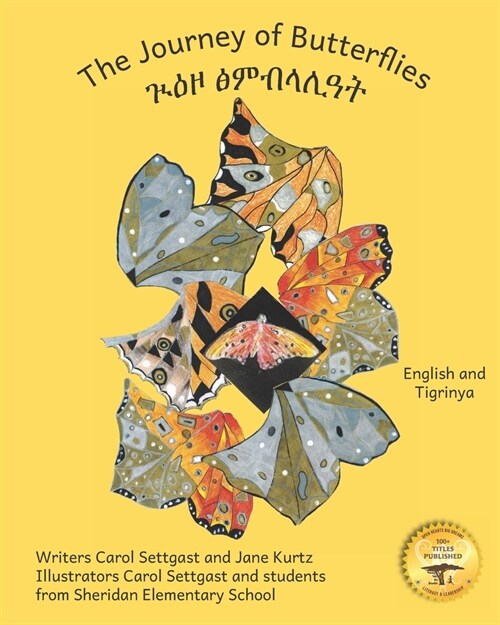 The Journey of Butterflies: An Epic Migration in Tigrinya and English (Paperback)