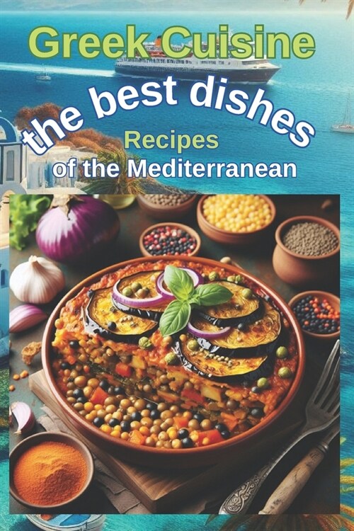 Greek Cuisine: A beautiful book/manual of recipes of Greek gastronomy, simple and fun to put into practice and enjoy the dishes with (Paperback)