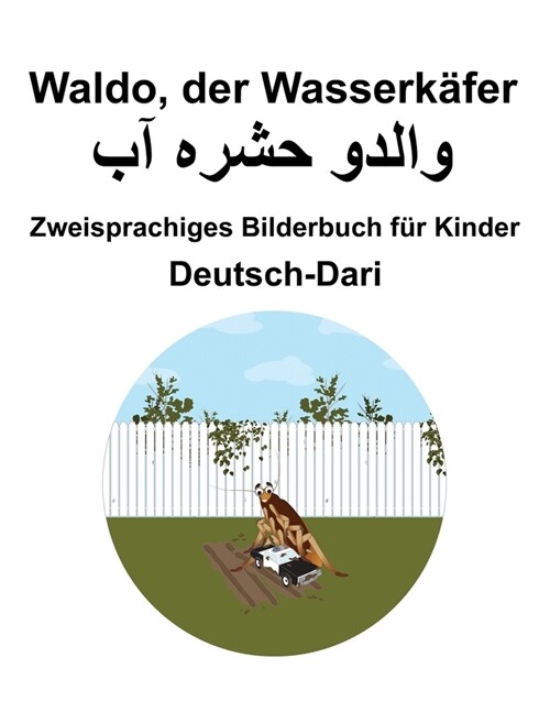 Deutsch-Dari Waldo, der Wasserk?er Zweisprachiges Bilderbuch f? Kinder (Paperback)
