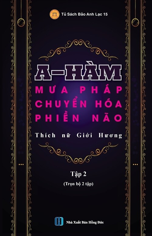 A-H픍 - Mưa Ph? Chuyển H? Phiền N? (Tập 2) (Paperback)
