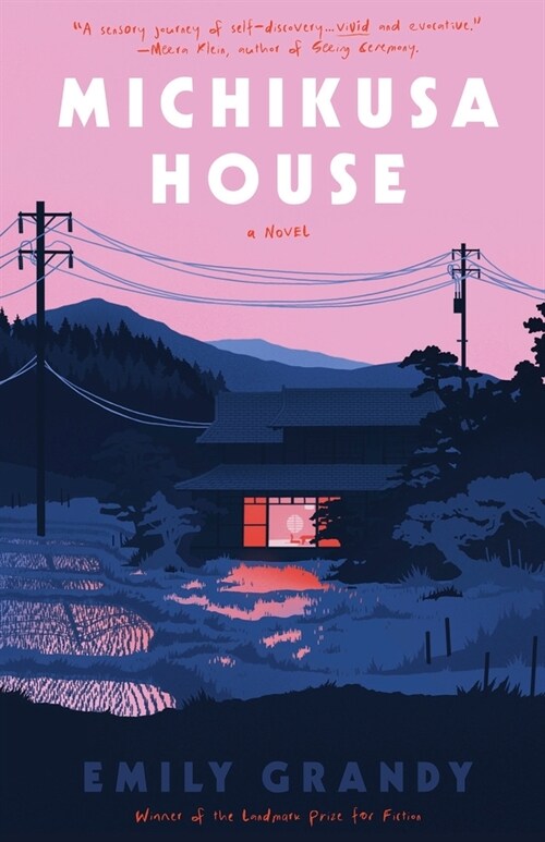 Michikusa House (Paperback, 2)