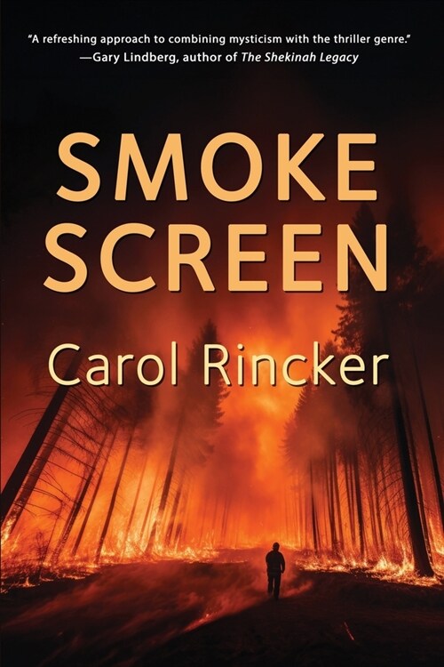 Smoke Screen (Paperback)