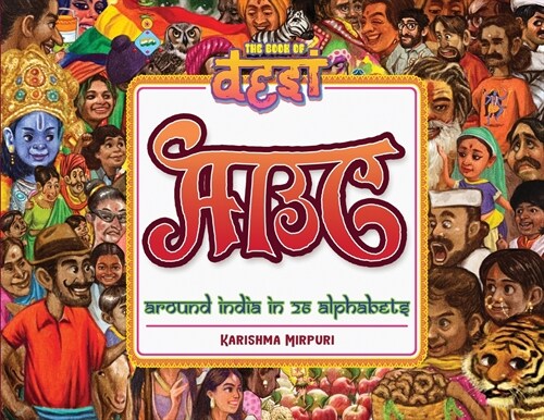 Desi ABC: Around India in 26 Alphabets (Paperback)
