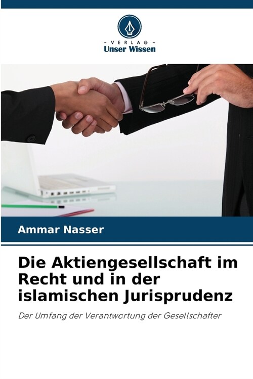 Die Aktiengesellschaft im Recht und in der islamischen Jurisprudenz (Paperback)