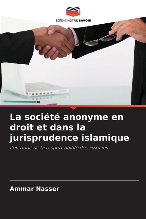 La soci??anonyme en droit et dans la jurisprudence islamique (Paperback)