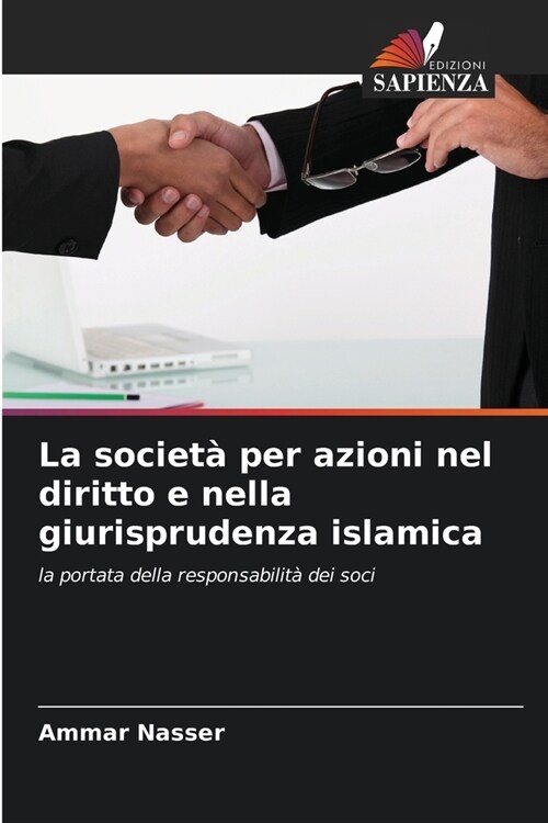 La societ?per azioni nel diritto e nella giurisprudenza islamica (Paperback)