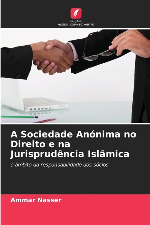 A Sociedade An?ima no Direito e na Jurisprud?cia Isl?ica (Paperback)