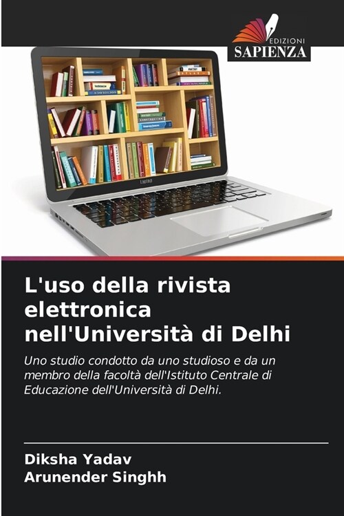 Luso della rivista elettronica nellUniversit?di Delhi (Paperback)