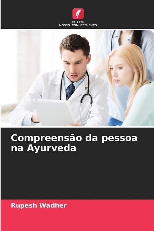 Compreens? da pessoa na Ayurveda (Paperback)