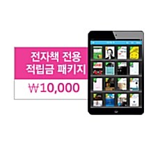 iPad mini Retina 32GB 스페이스 그레이(앞면 블랙) + 알라딘 전자책 1만원 구매권