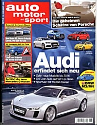 Auto Motor und Sport (격주간 독일판): 2013년 12월 12일