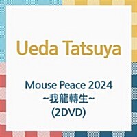 [수입] Ueda Tatsuya (우에다 타츠야) - Mouse Peace 2024 ~我龍轉生~ (지역코드2)(2DVD)
