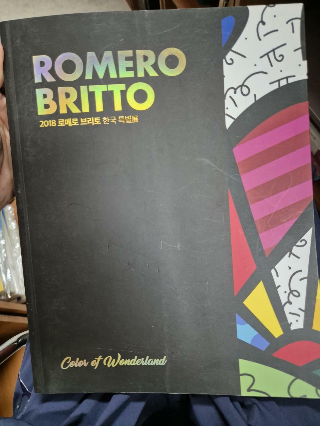 [중고] romero britto - 2018 로메로 브리토 한국 특별전
