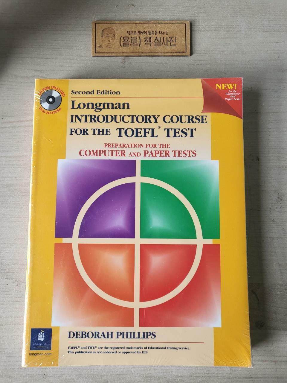 [중고] Longman Introductory Course for the Toefl Test (Paperback, CD-ROM, 2nd)