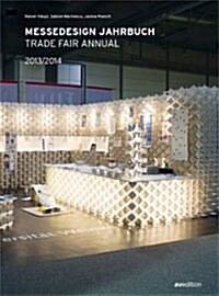 [중고] Trade Fair Design Annual (Paperback)
