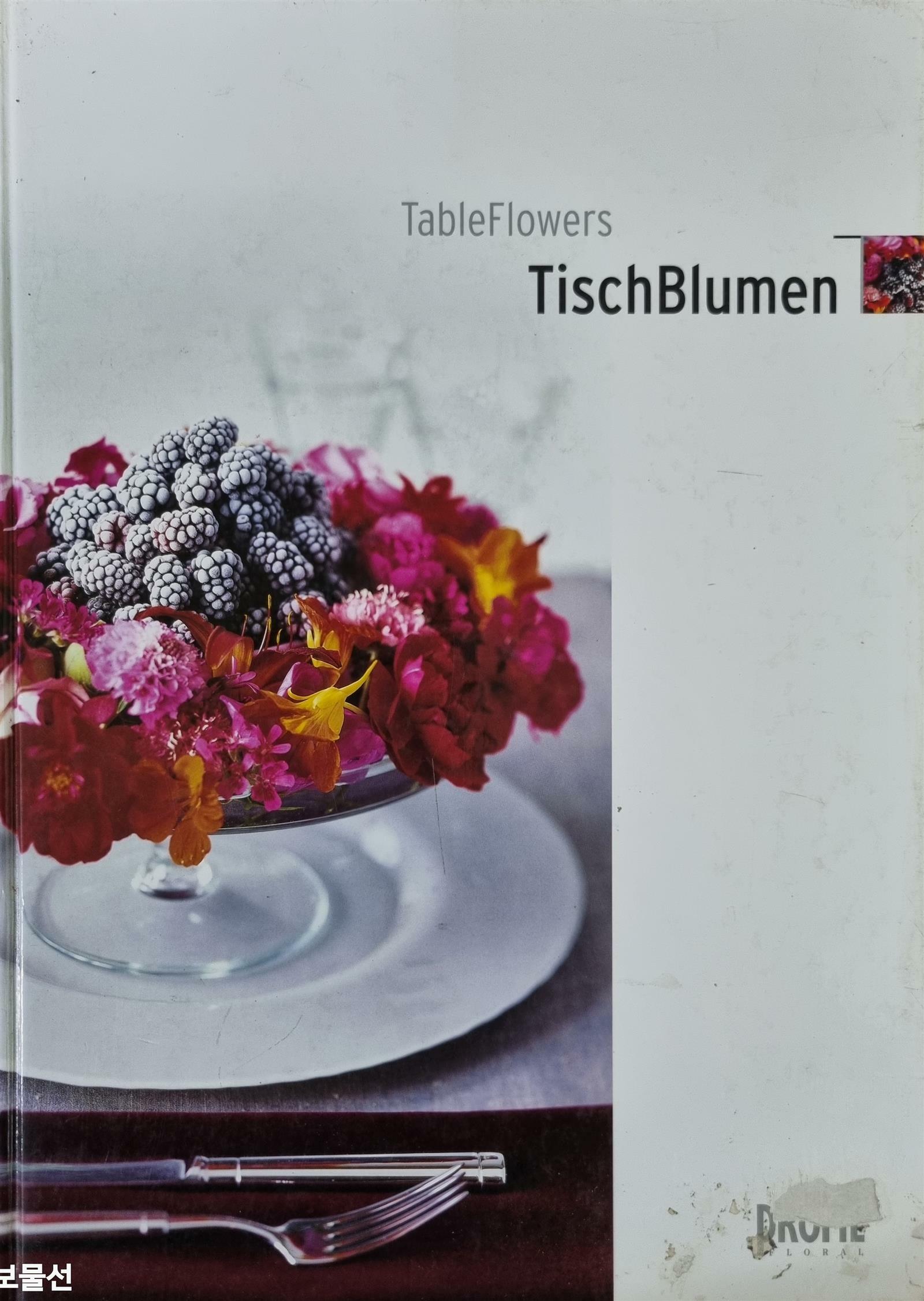 [중고] Table Flowers - TischBlumen (Hardcover)